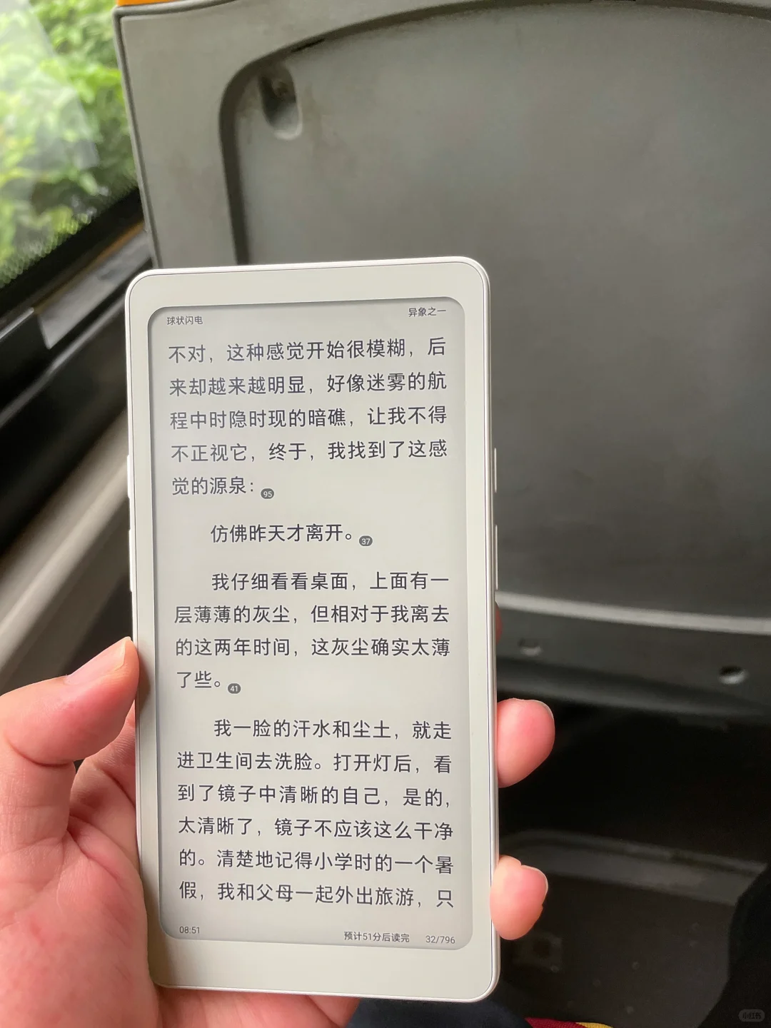 终于吃上细糠了！