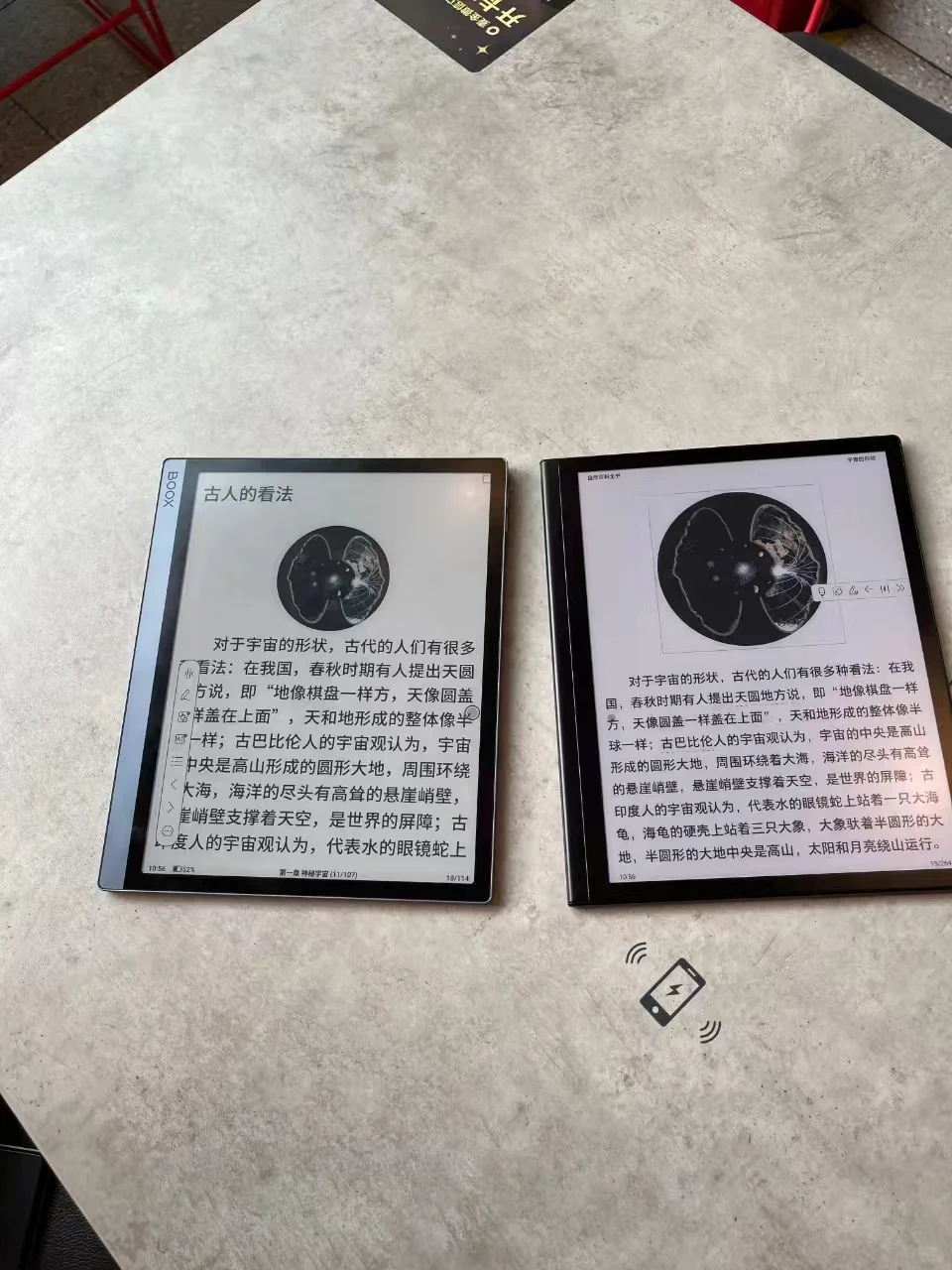 smart5C到手了