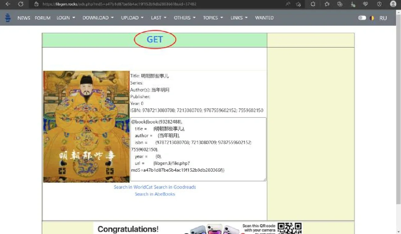 镜像 Lib📚gen 下载