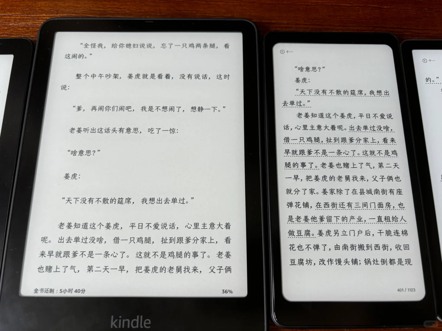 Tango对比kpw6和leaf5