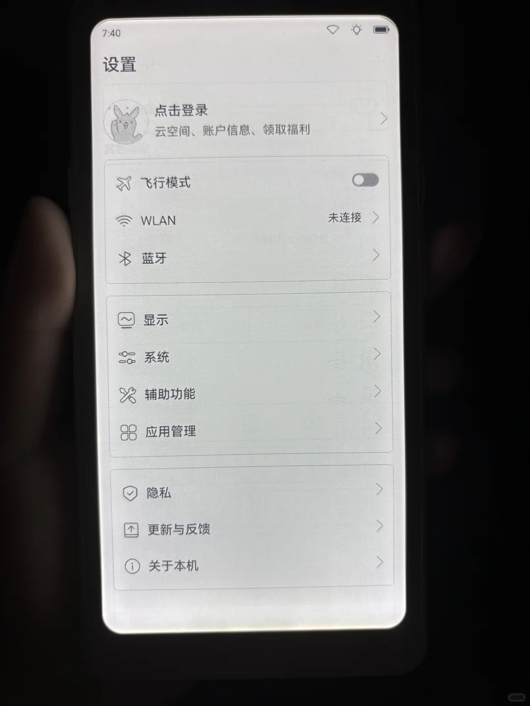 tango安全下车了！