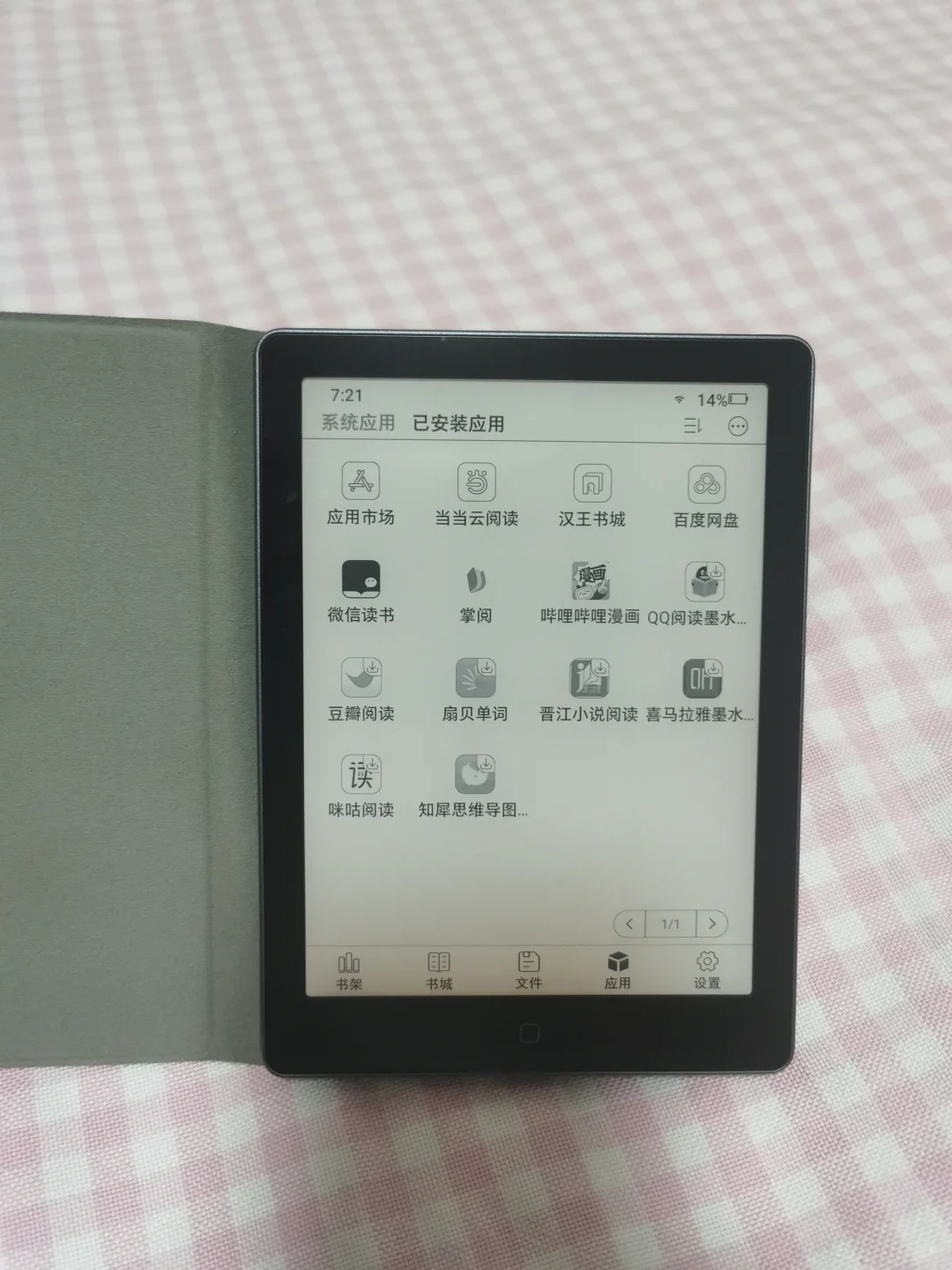 汉王电子书使用体验很棒