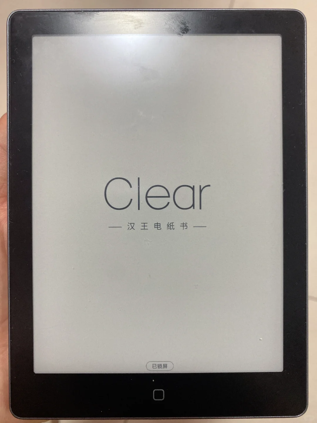 汉王Clear6使用体验