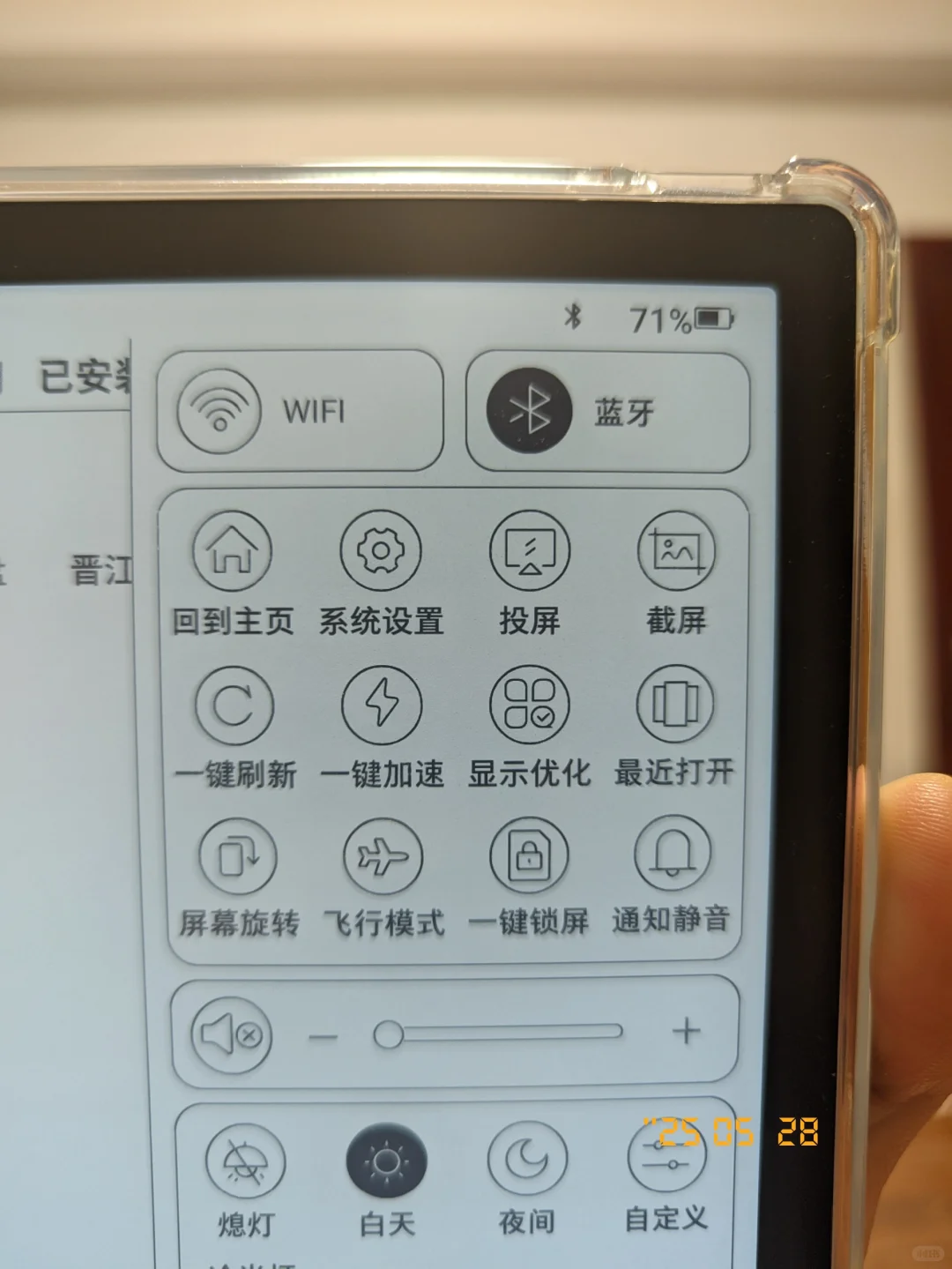 就这么躺着看电纸书呗