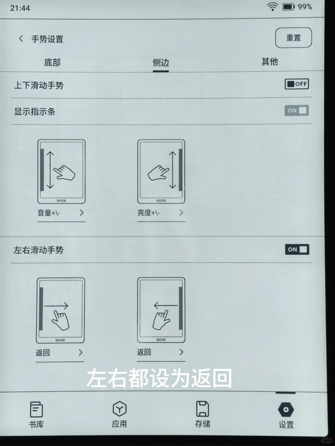 简单几个优化，让你的leaf5更加好用