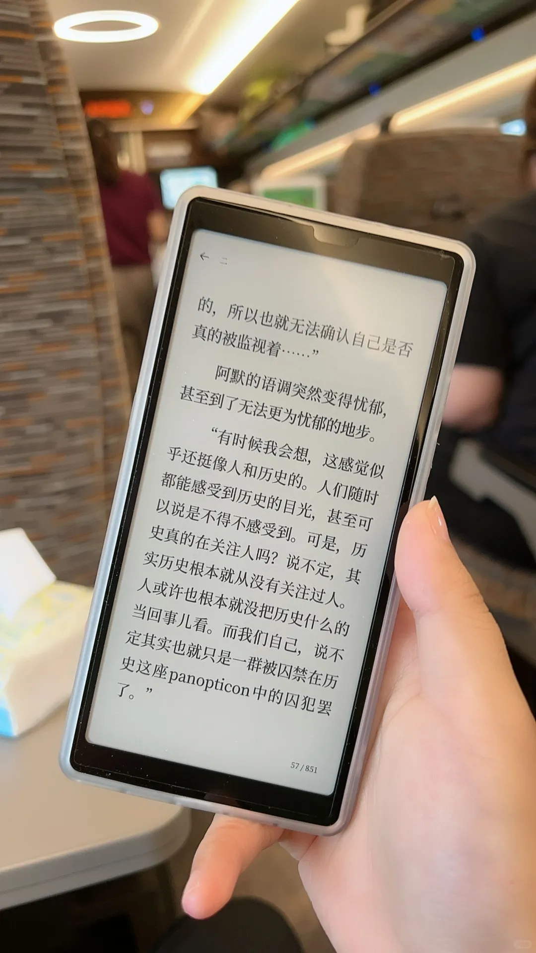 just电纸书