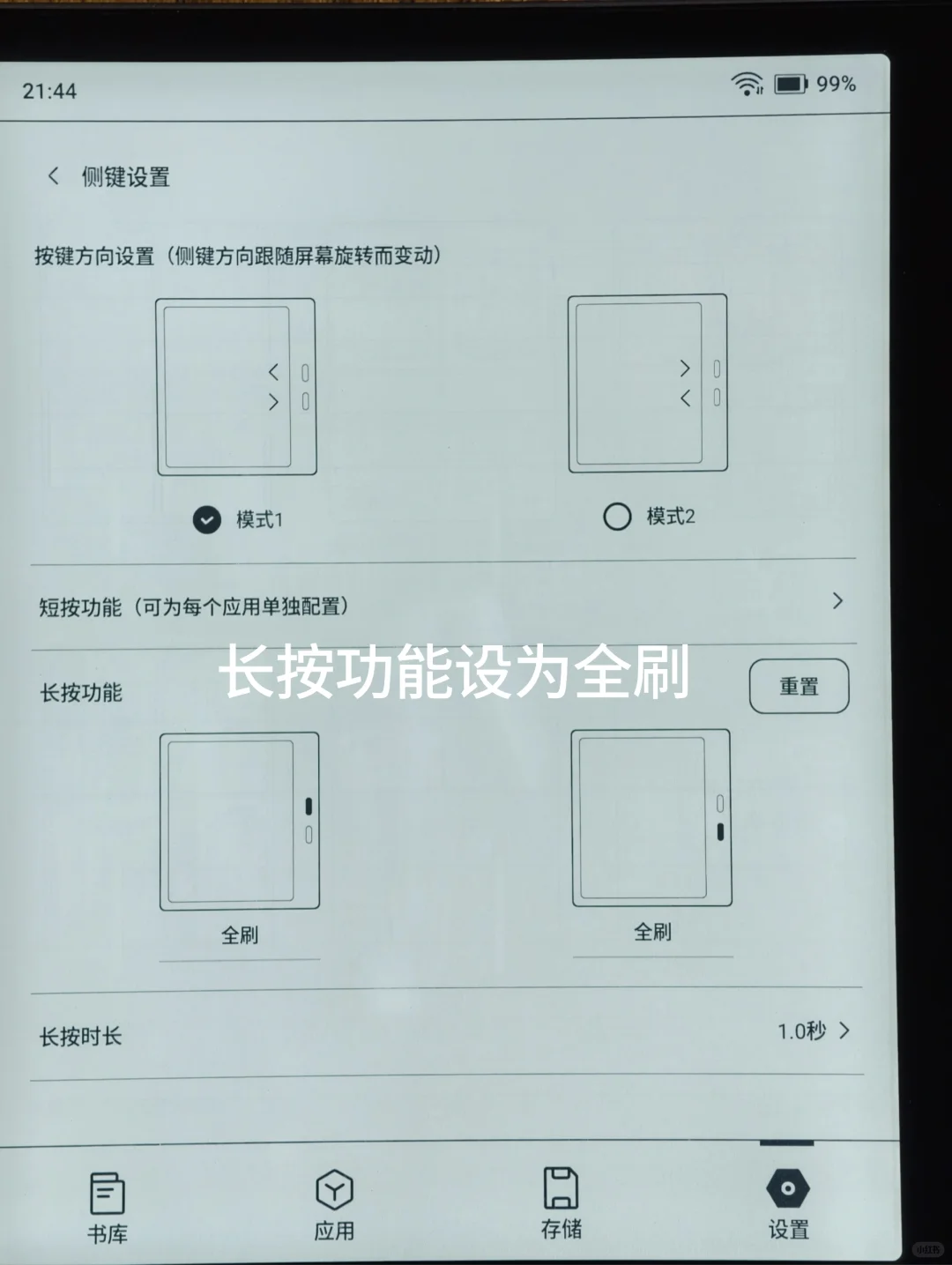 简单几个优化，让你的leaf5更加好用