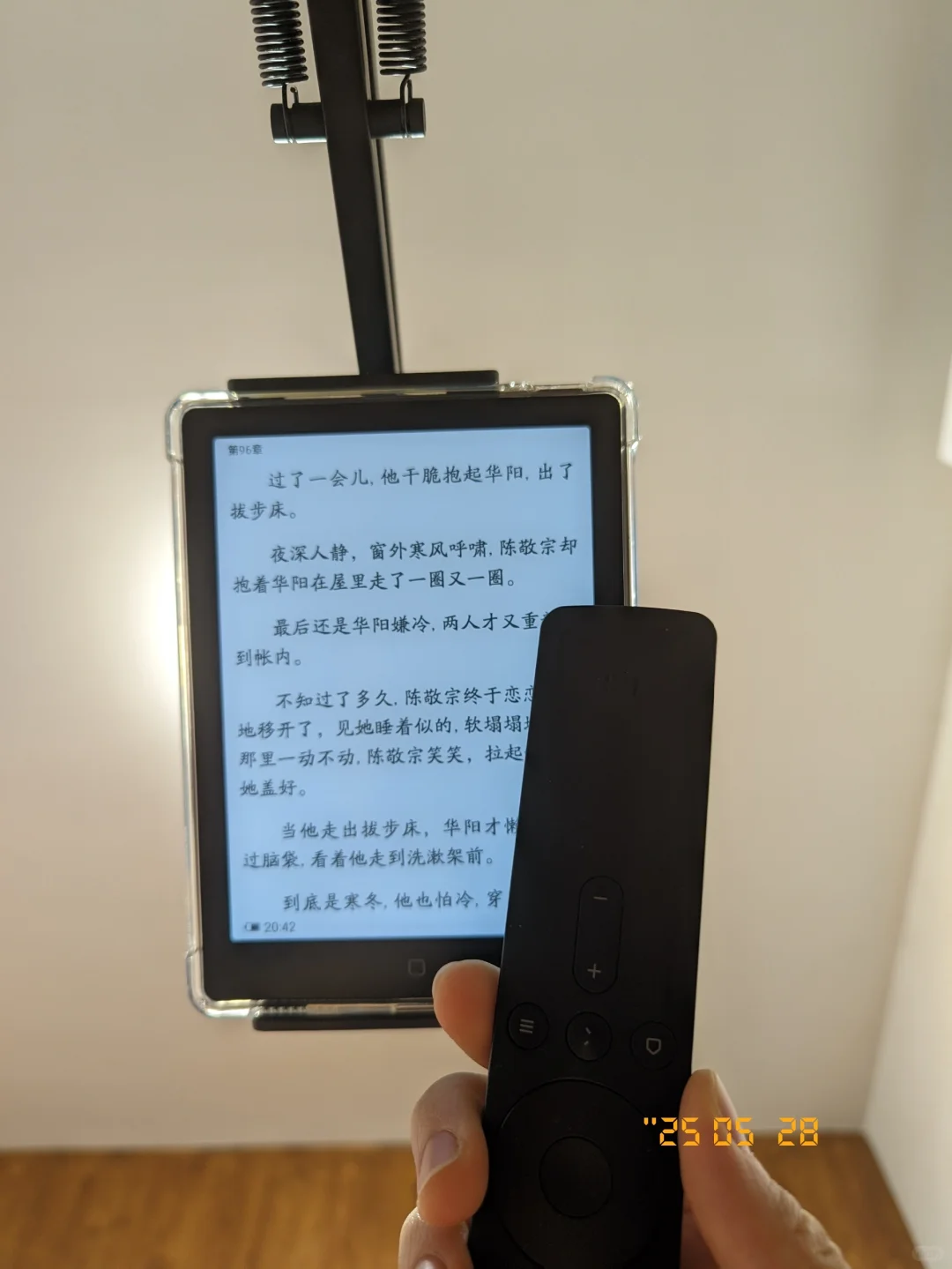 就这么躺着看电纸书呗