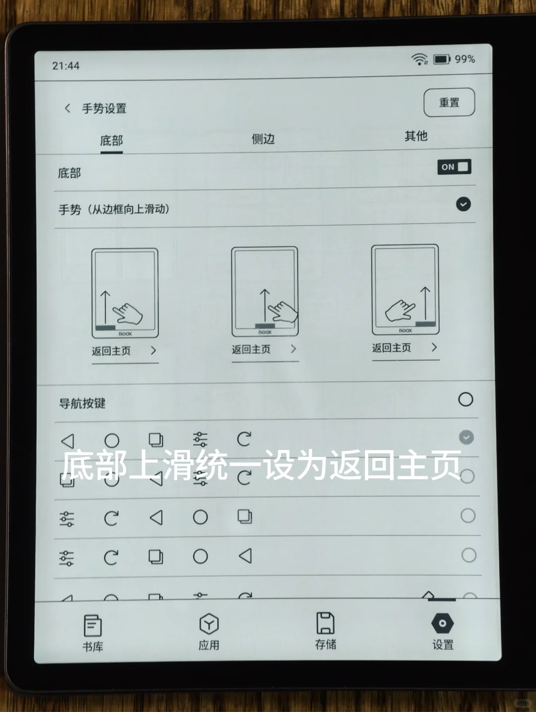 简单几个优化，让你的leaf5更加好用