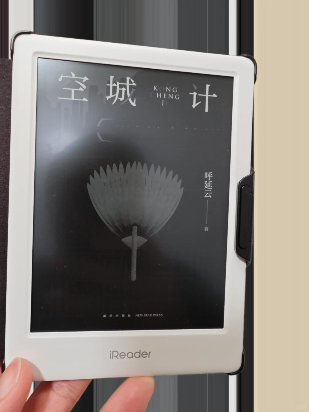 爱看书人的每日口粮