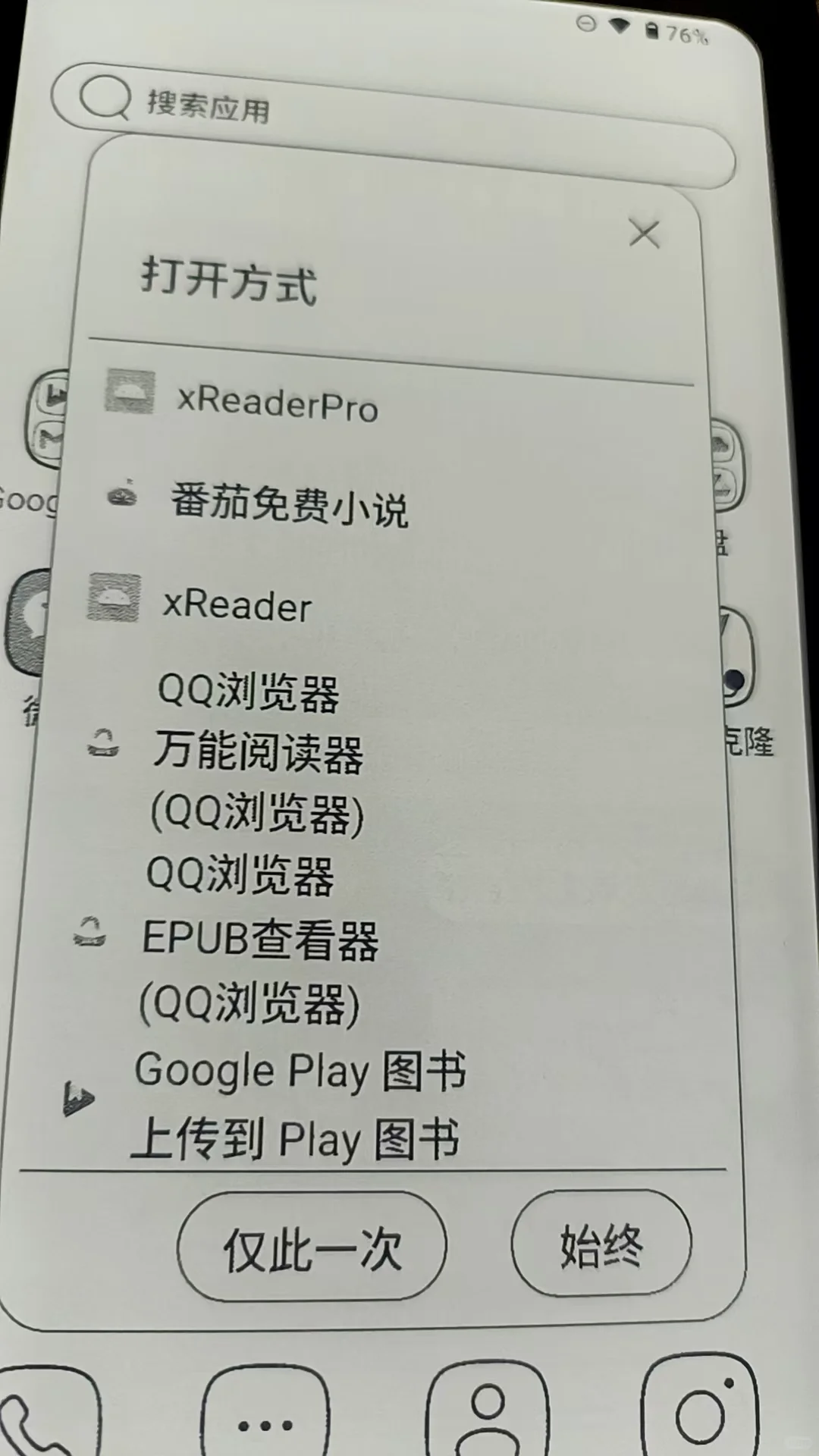 hibreak pro书架崩溃和导入问题的解决方法