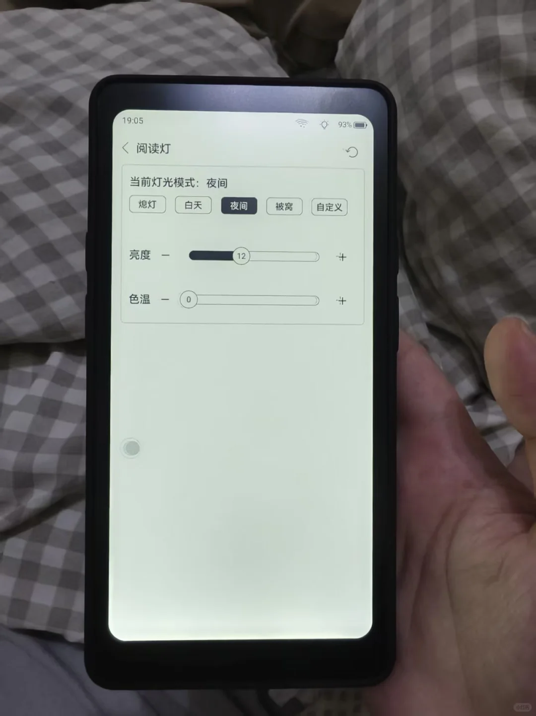 体验了个把星期，掌阅tango还不错