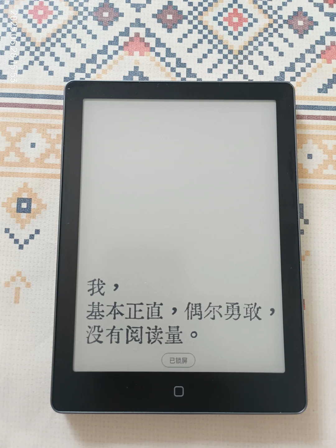 我真的太爱我的阅读器了！！！