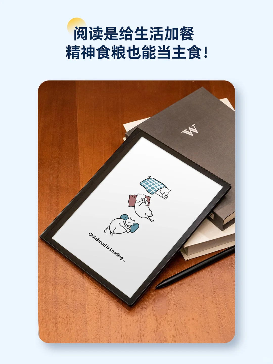 iReade🧚🏻‍♂️六一专题屏保上线❗