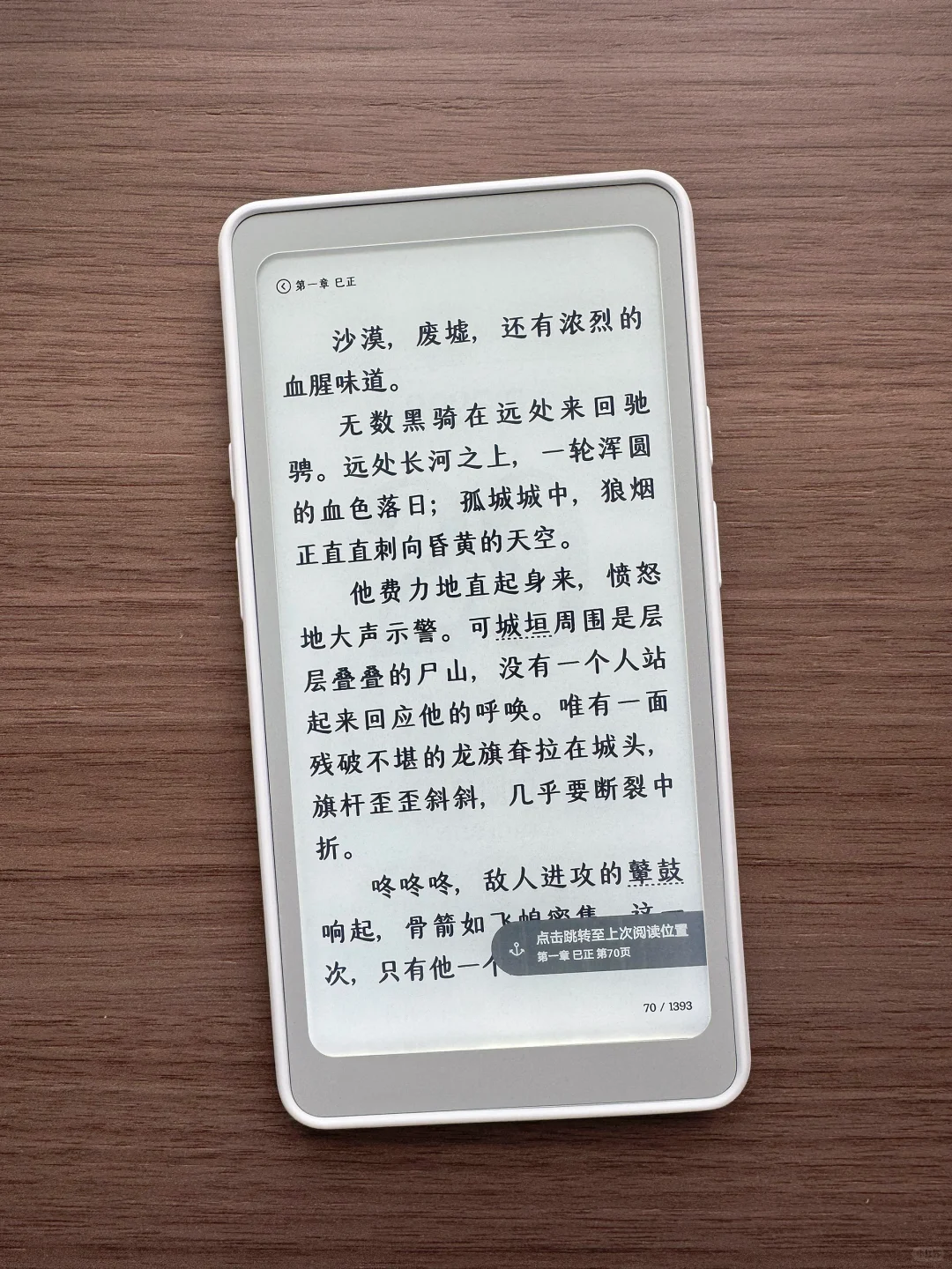 Tango好漂漂