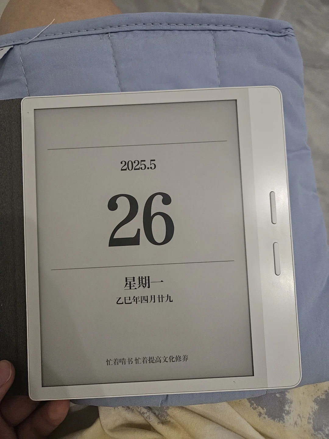 最近手机都不爱看了