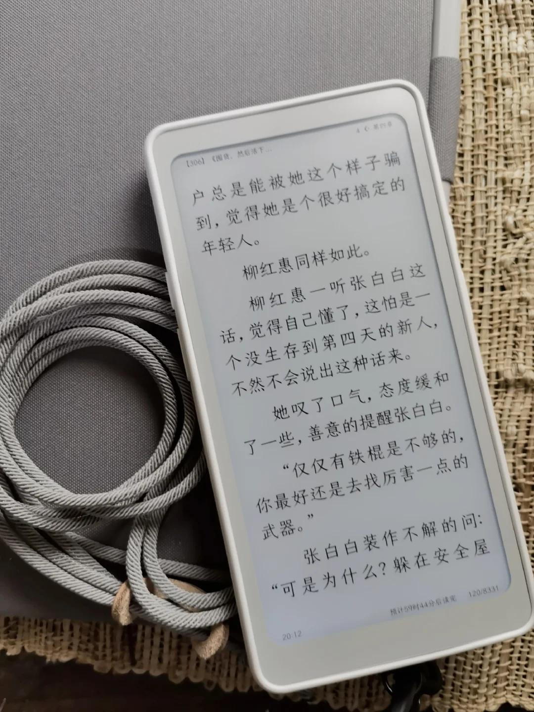 阅读器这两个就足够了