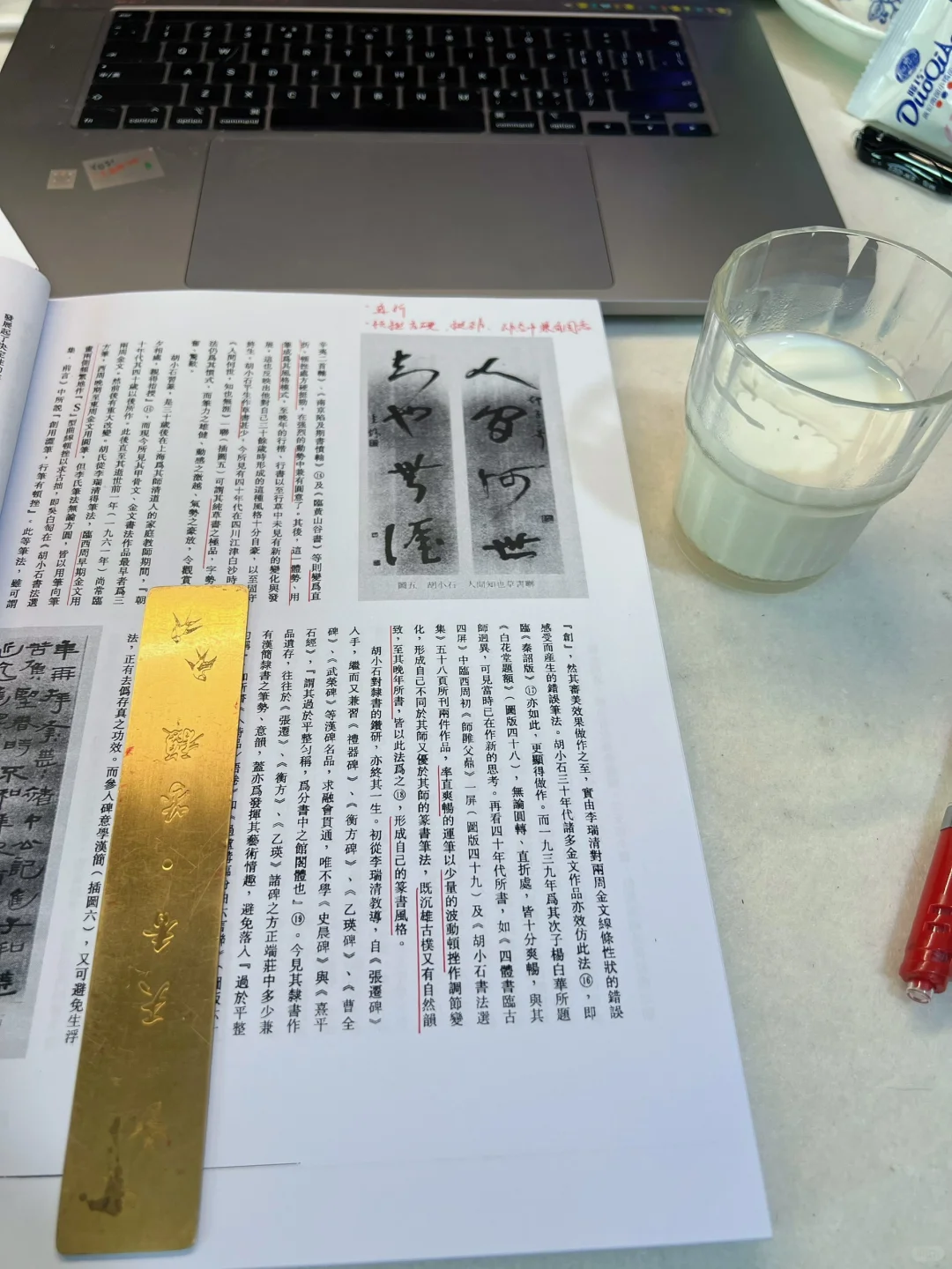好耶｜是墨水屏｜眼睛有救啦