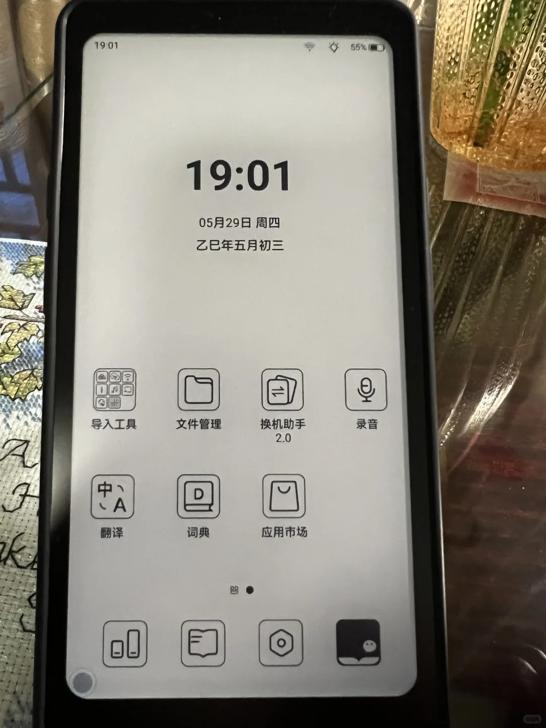 合适的就是最好的