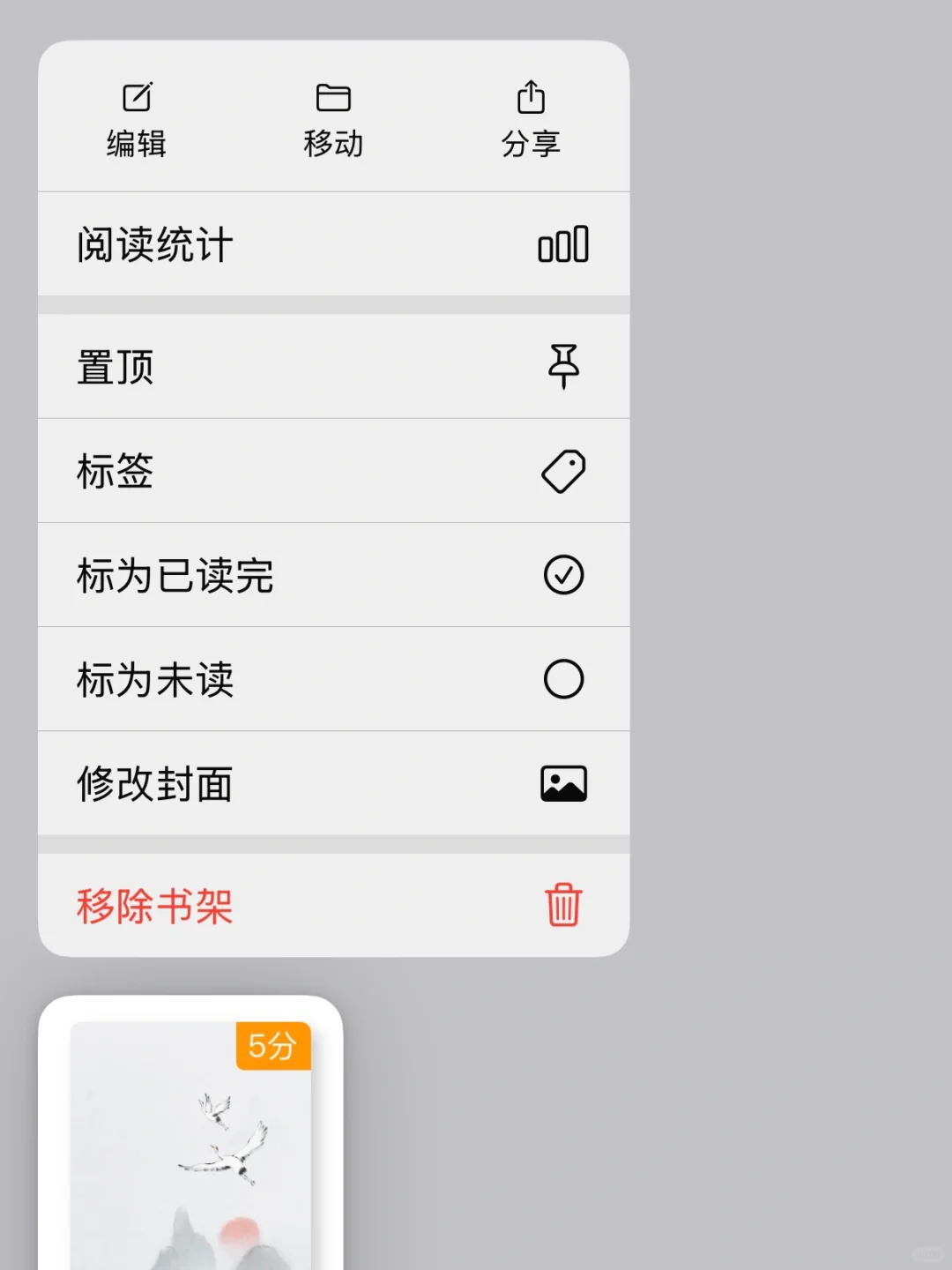 极简阅读器。阅读器重度使用者亲情推荐