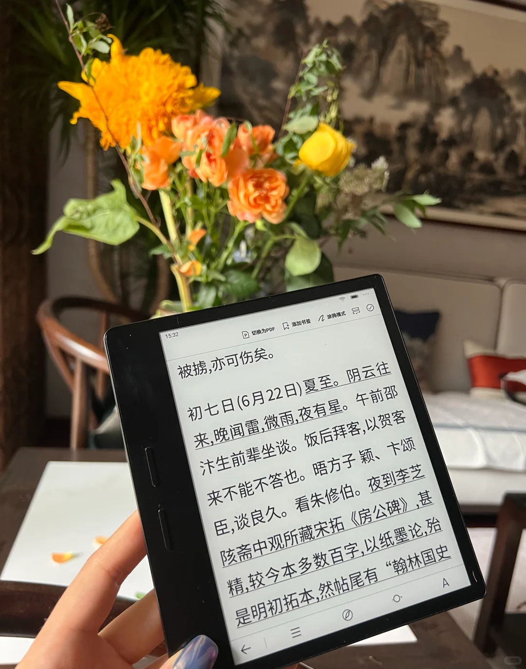 好耶｜是墨水屏｜眼睛有救啦