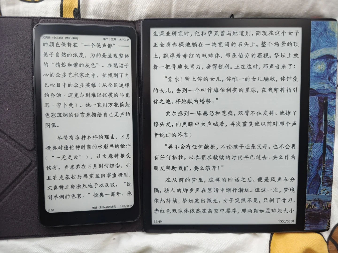 掌阅 Tango 已退！真的，别再吹显示了