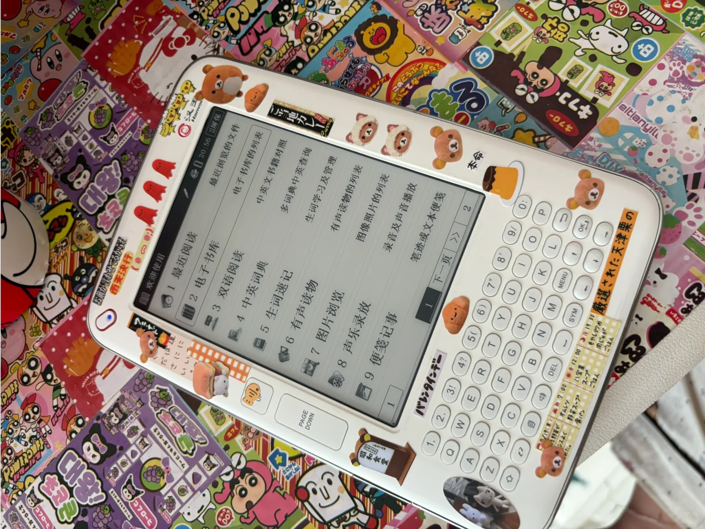 📖挖到宝！百元国产电子阅读器真香现场！！