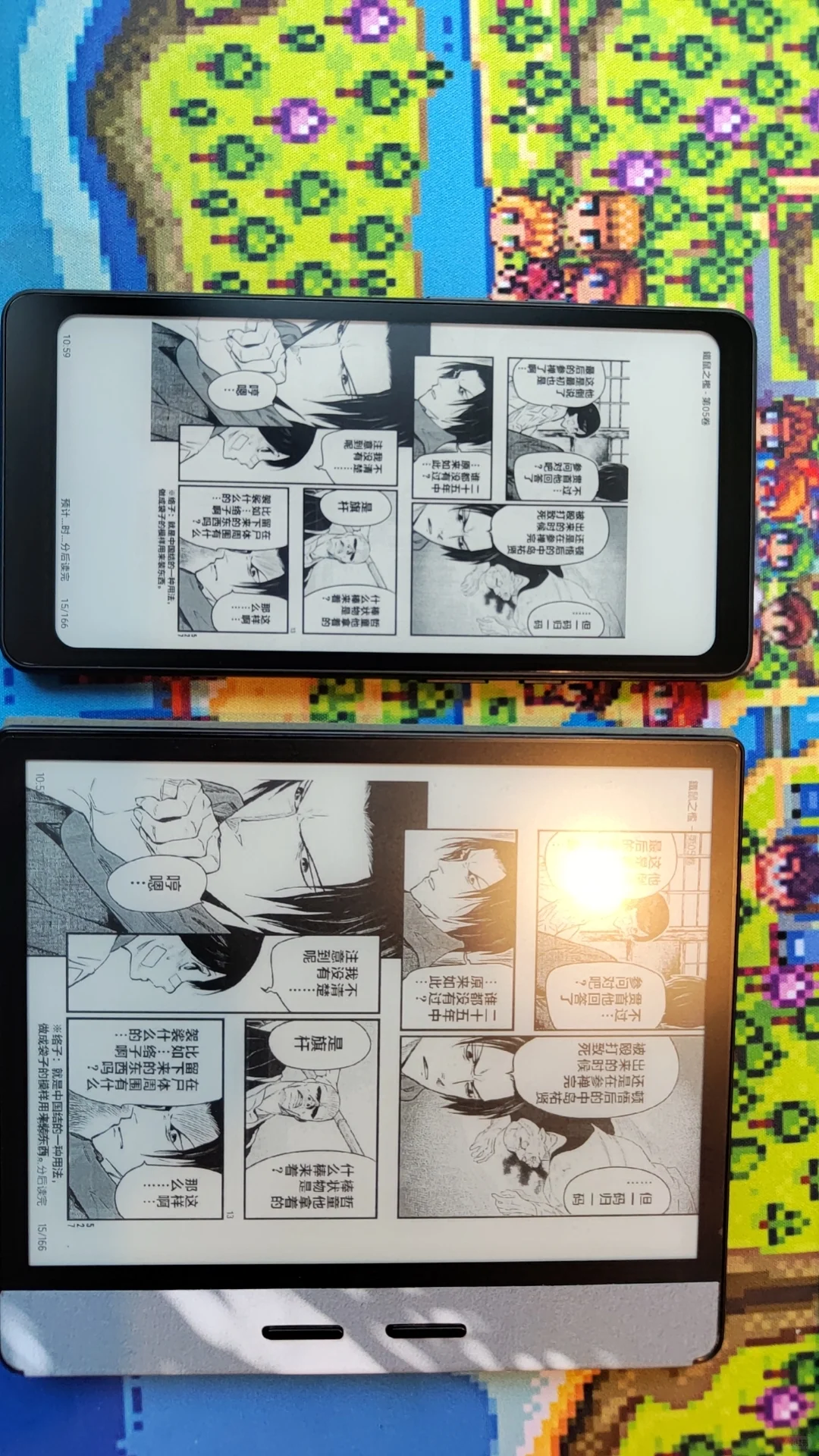 Tango可以！