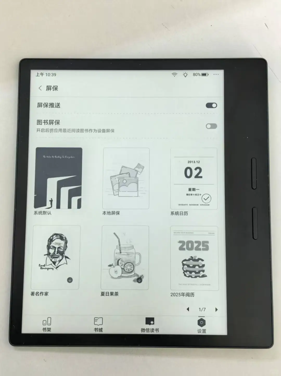 掌阅读书