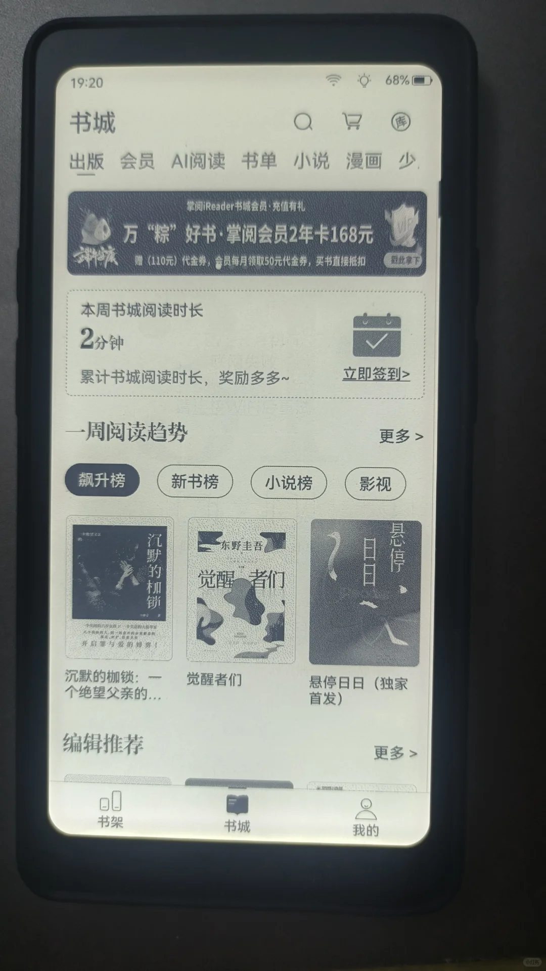 Tango 使用分享