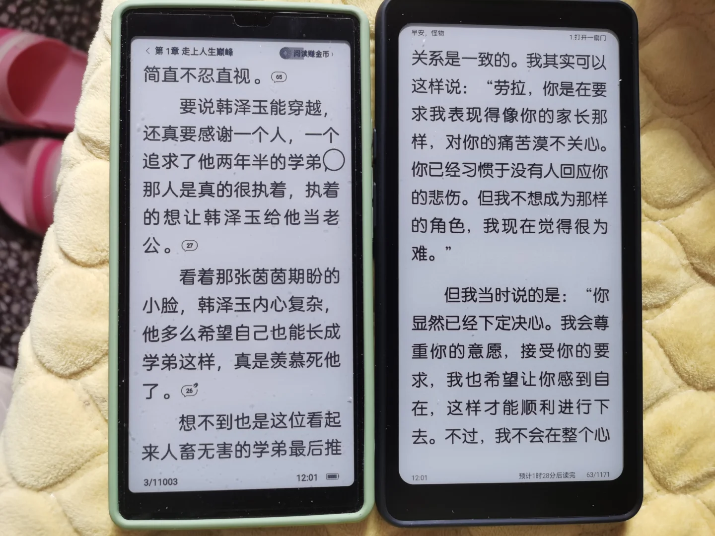 掌阅Tango已退