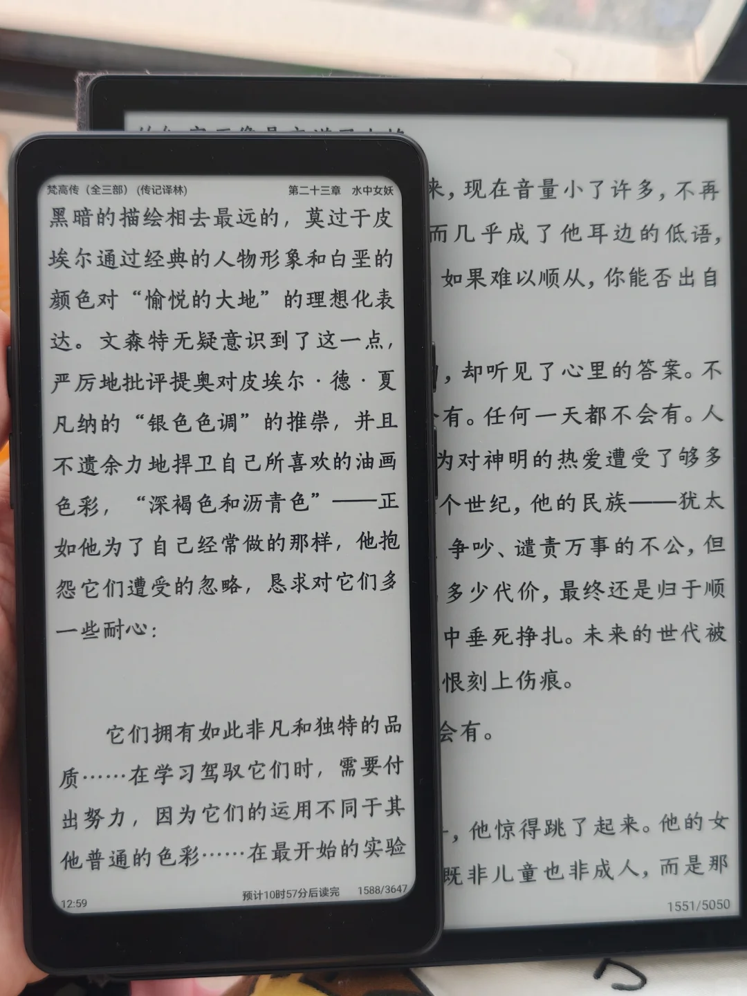 掌阅 Tango 已退！真的，别再吹显示了