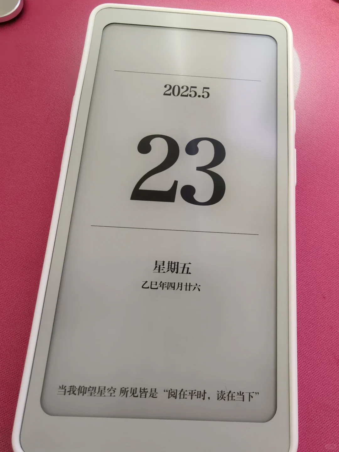 亲测好用的便携电子书阅读器分享