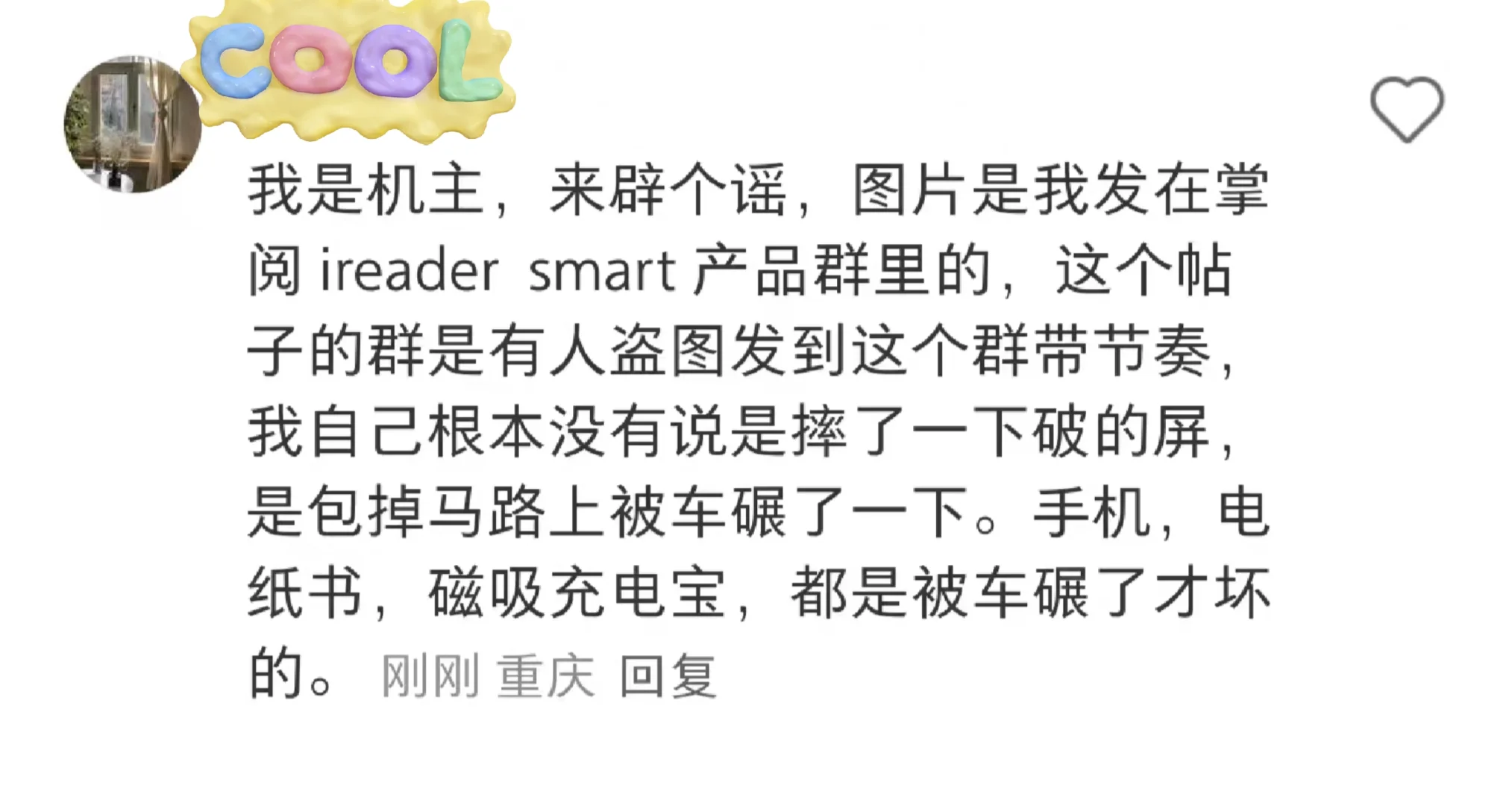 谁懂啊hhhh，突然觉得手上的机子好香！！