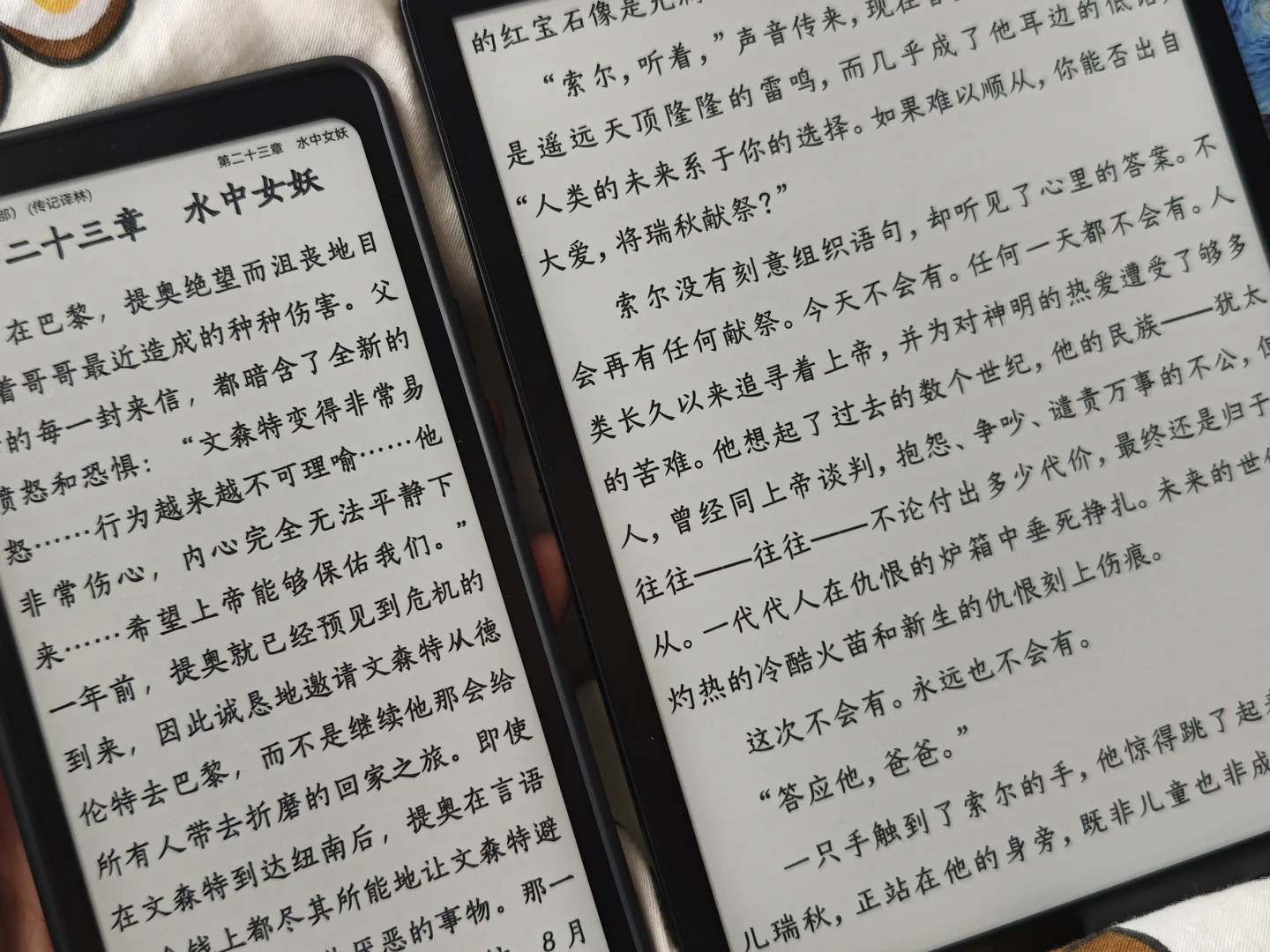 掌阅 Tango 已退！真的，别再吹显示了