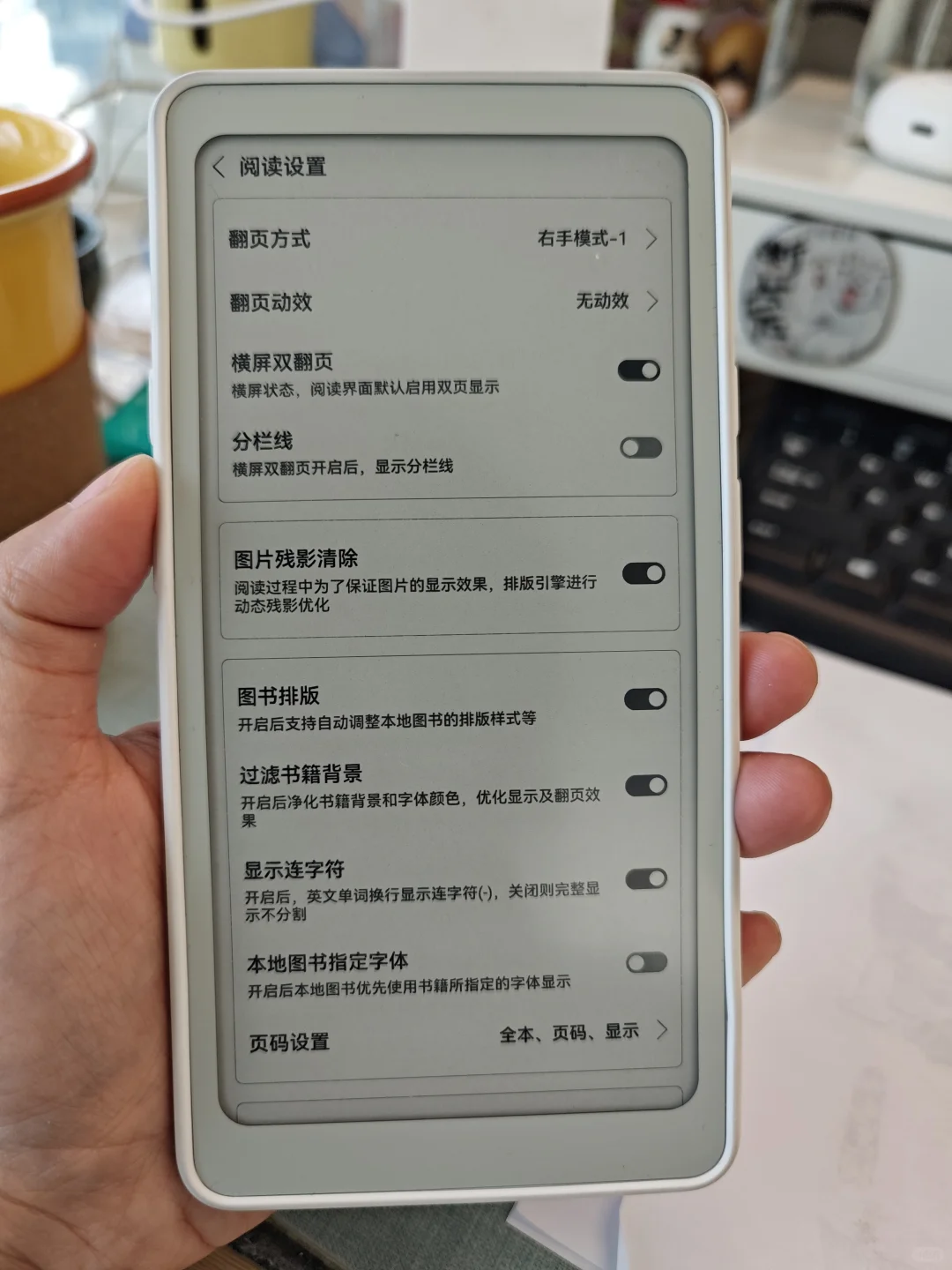 Tango使用一周感受