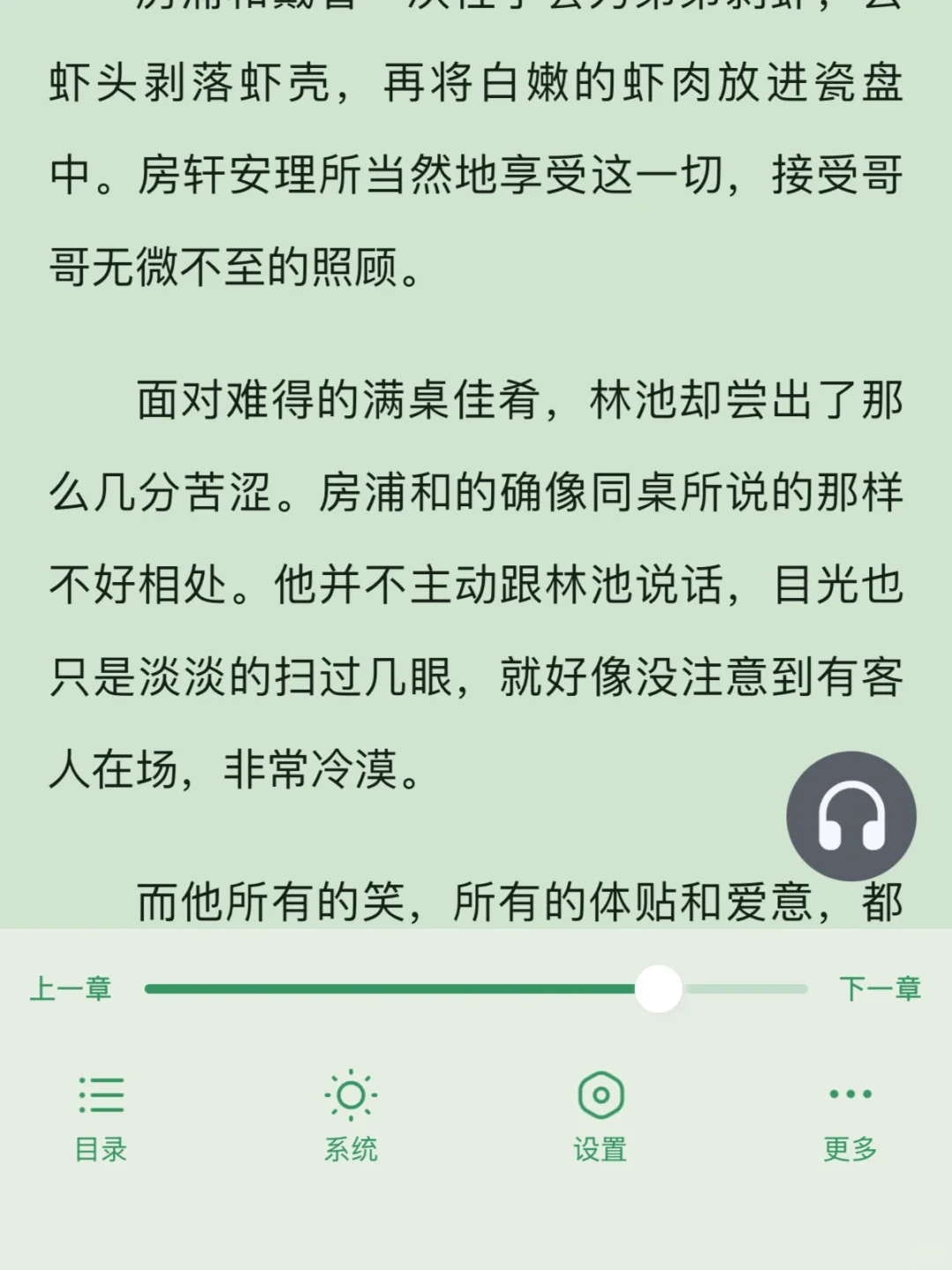 极简阅读器。阅读器重度使用者亲情推荐