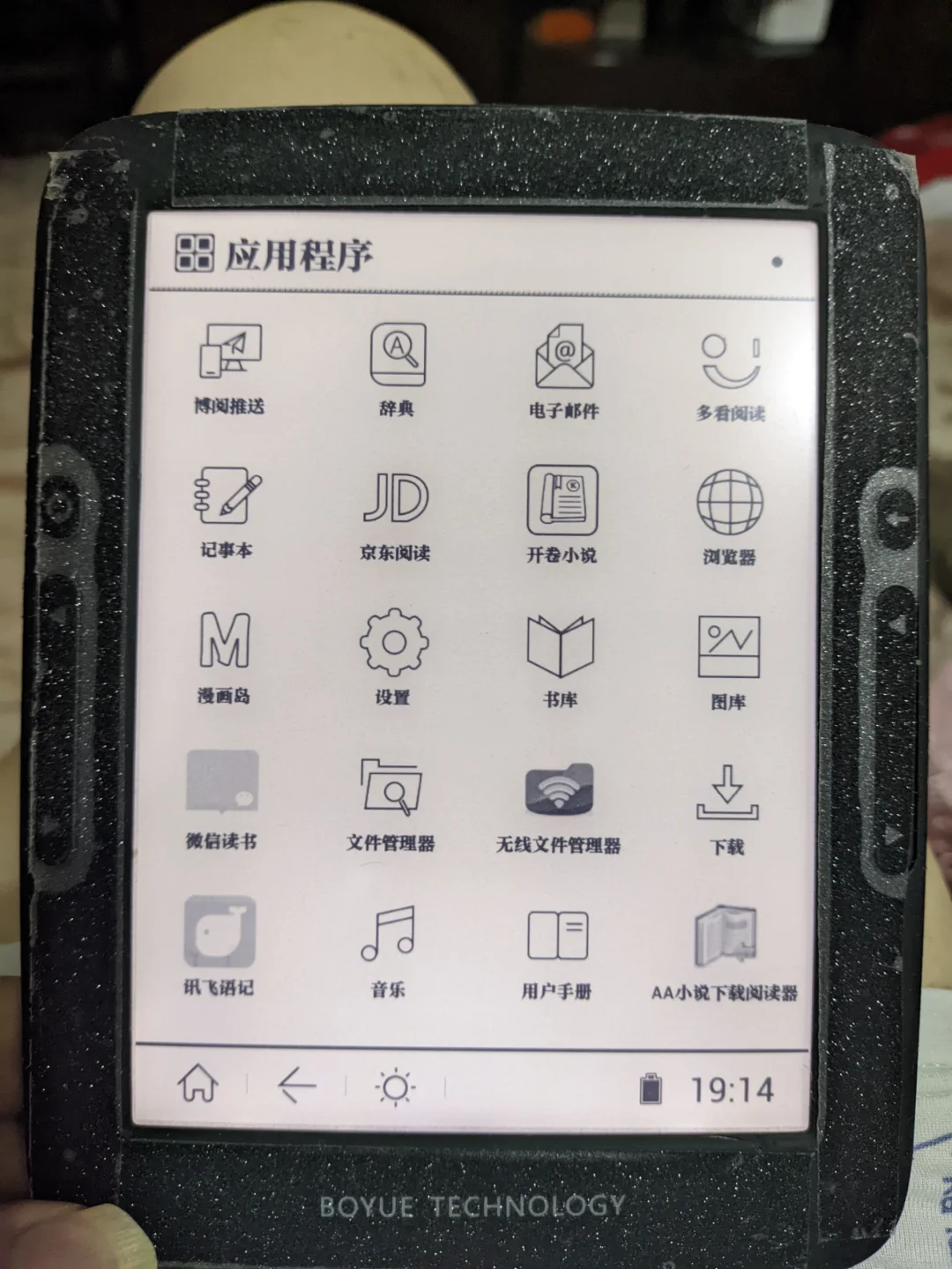 博阅T62