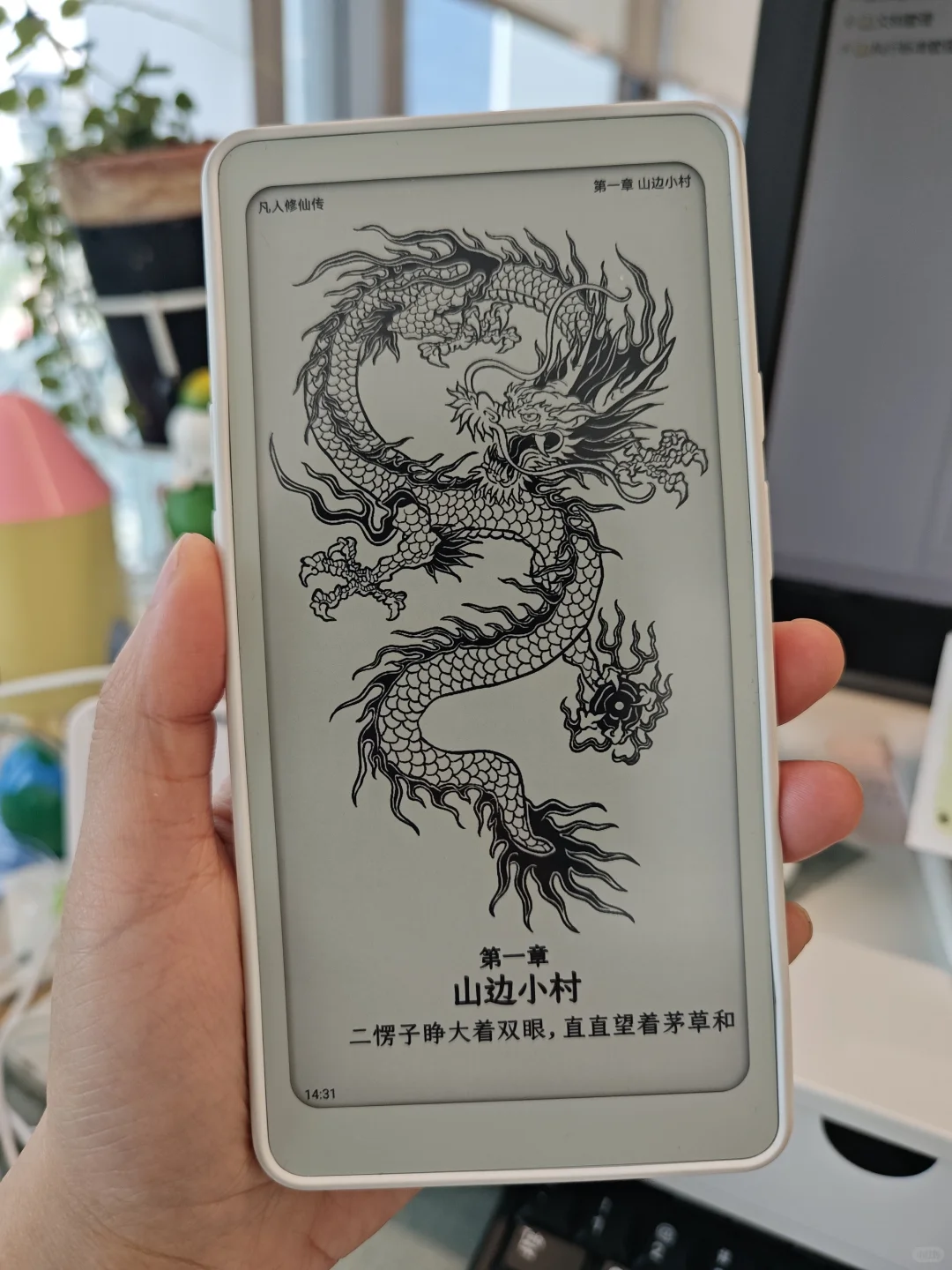 Tango使用一周感受