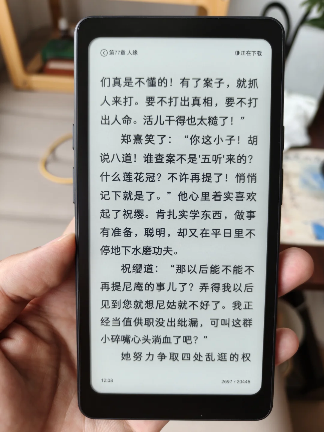 Tango这不是挺好的嘛