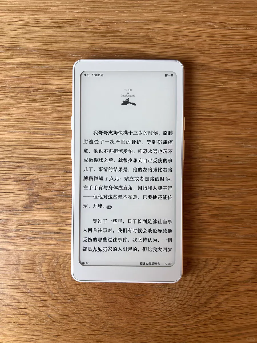 掌阅tango这个显示真的好优秀