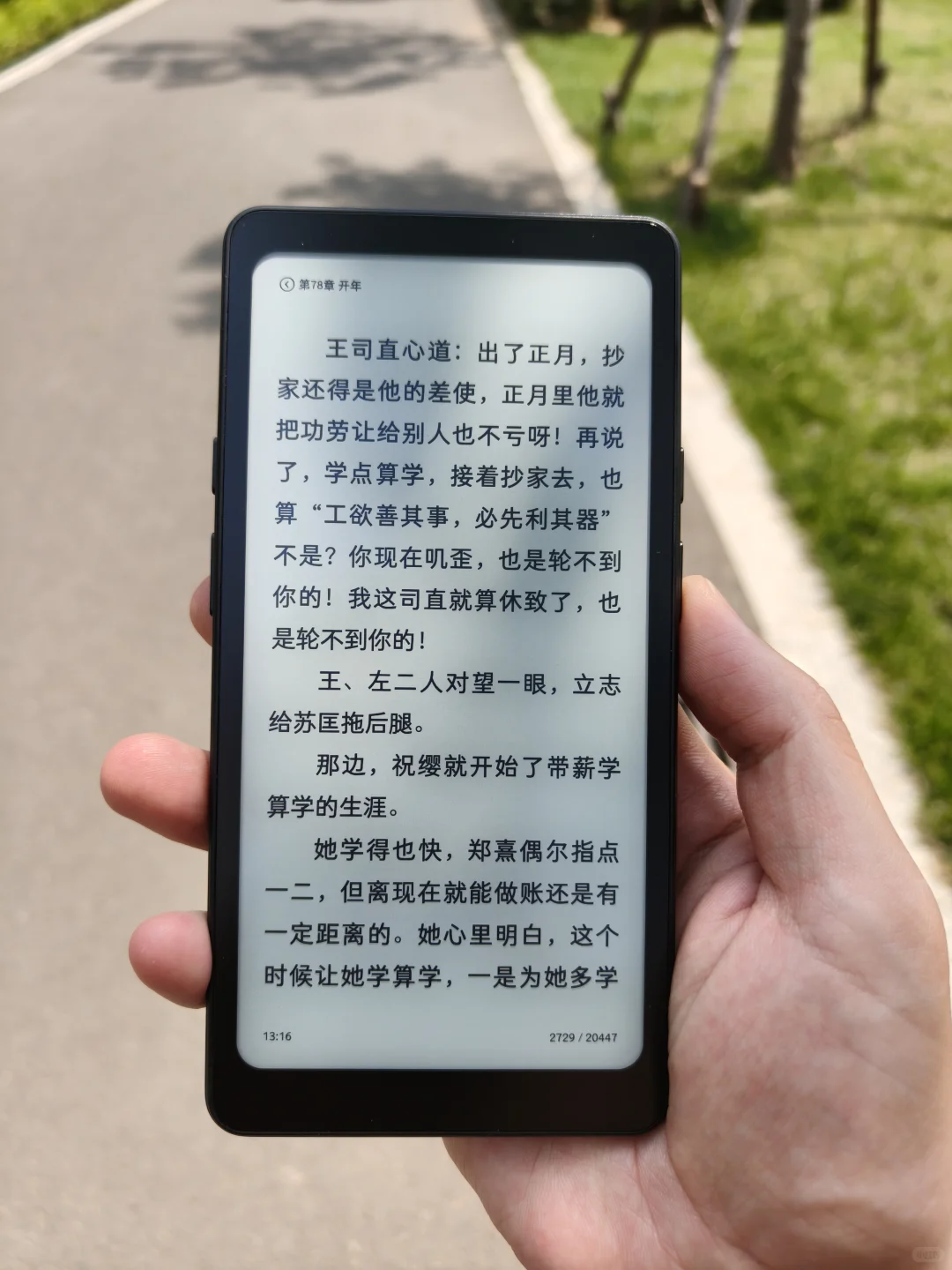 Tango这不是挺好的嘛