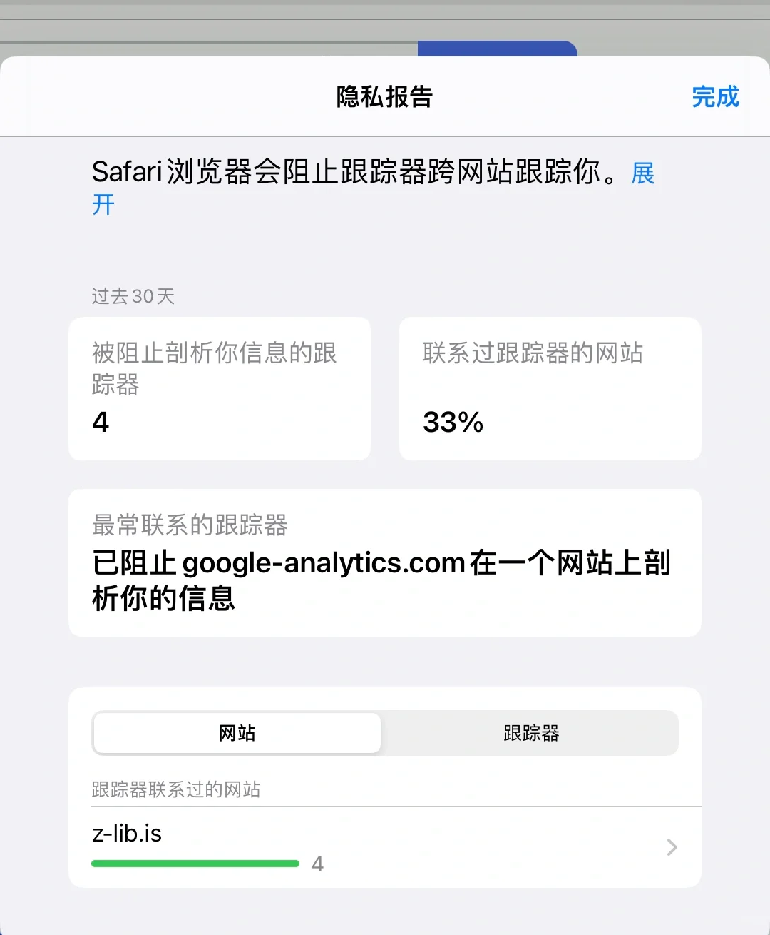 📖找zlibrary一定要看清！