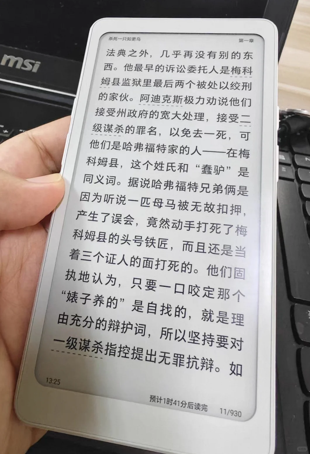 掌阅tango小耳朵好可爱！