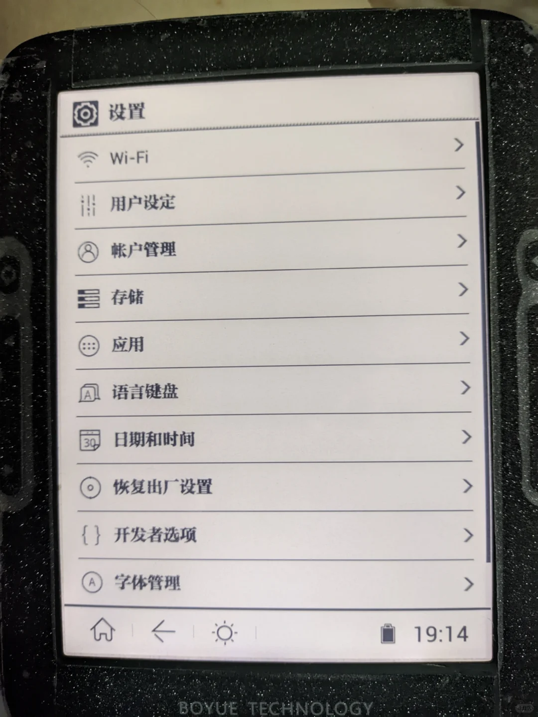 博阅T62