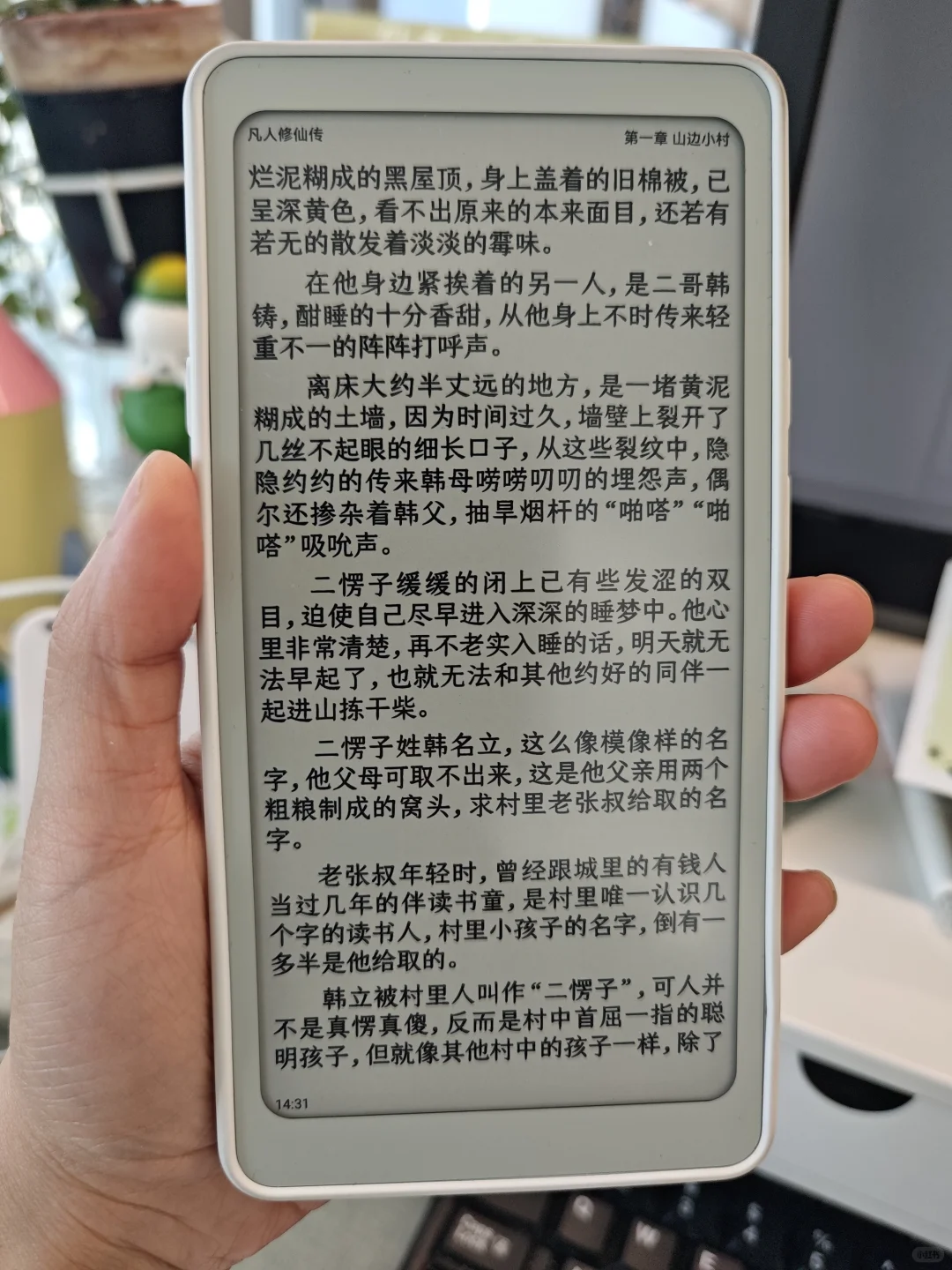 Tango使用一周感受