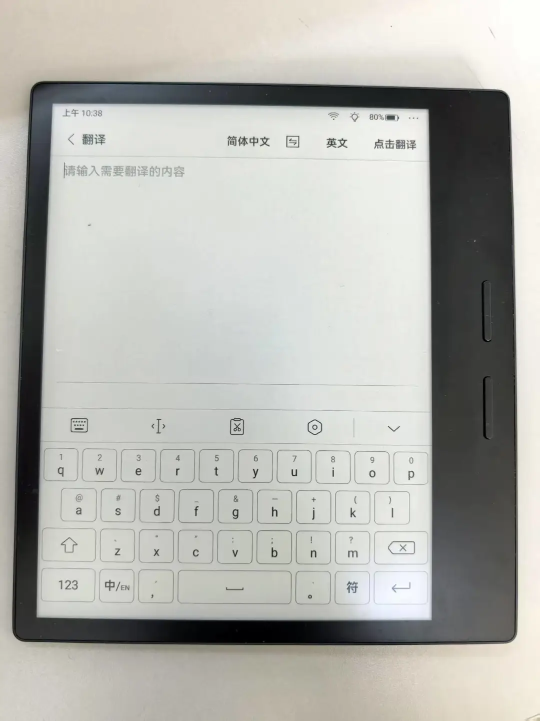 掌阅读书