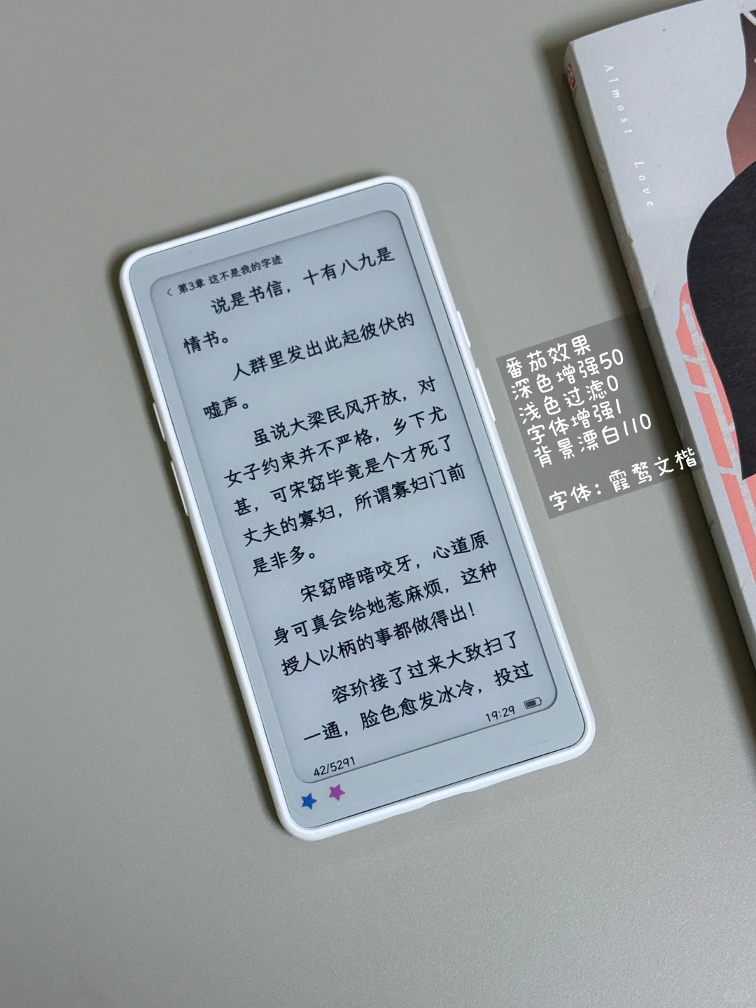 掌阅Tango使用一周体验(๑ᵔ⤙ᵔ๑)