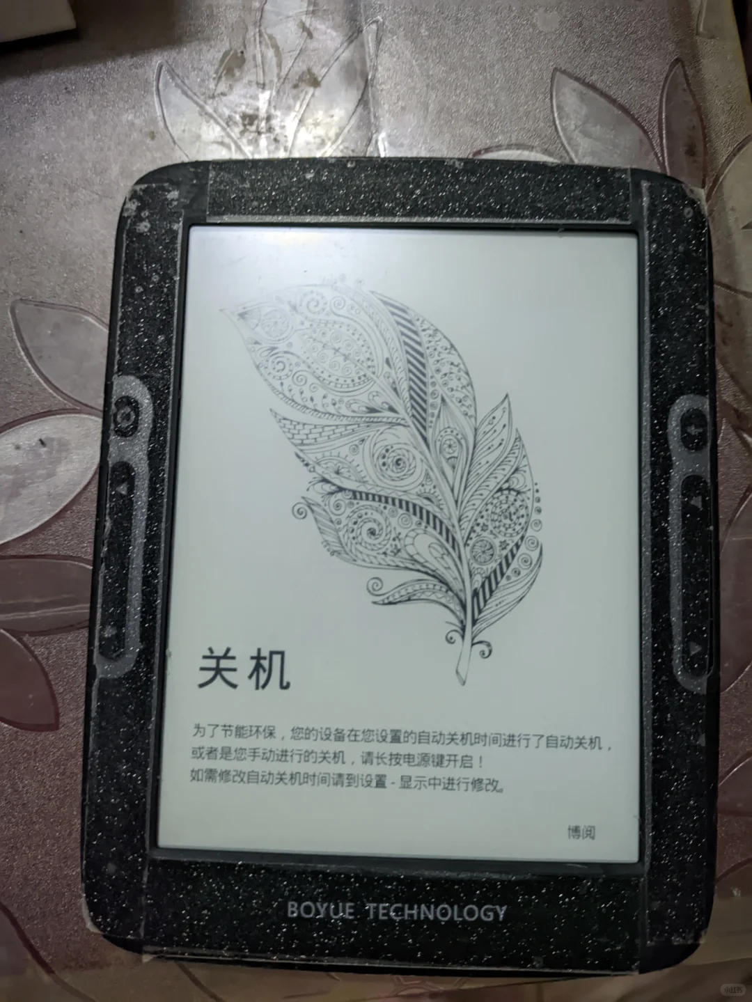 博阅T62