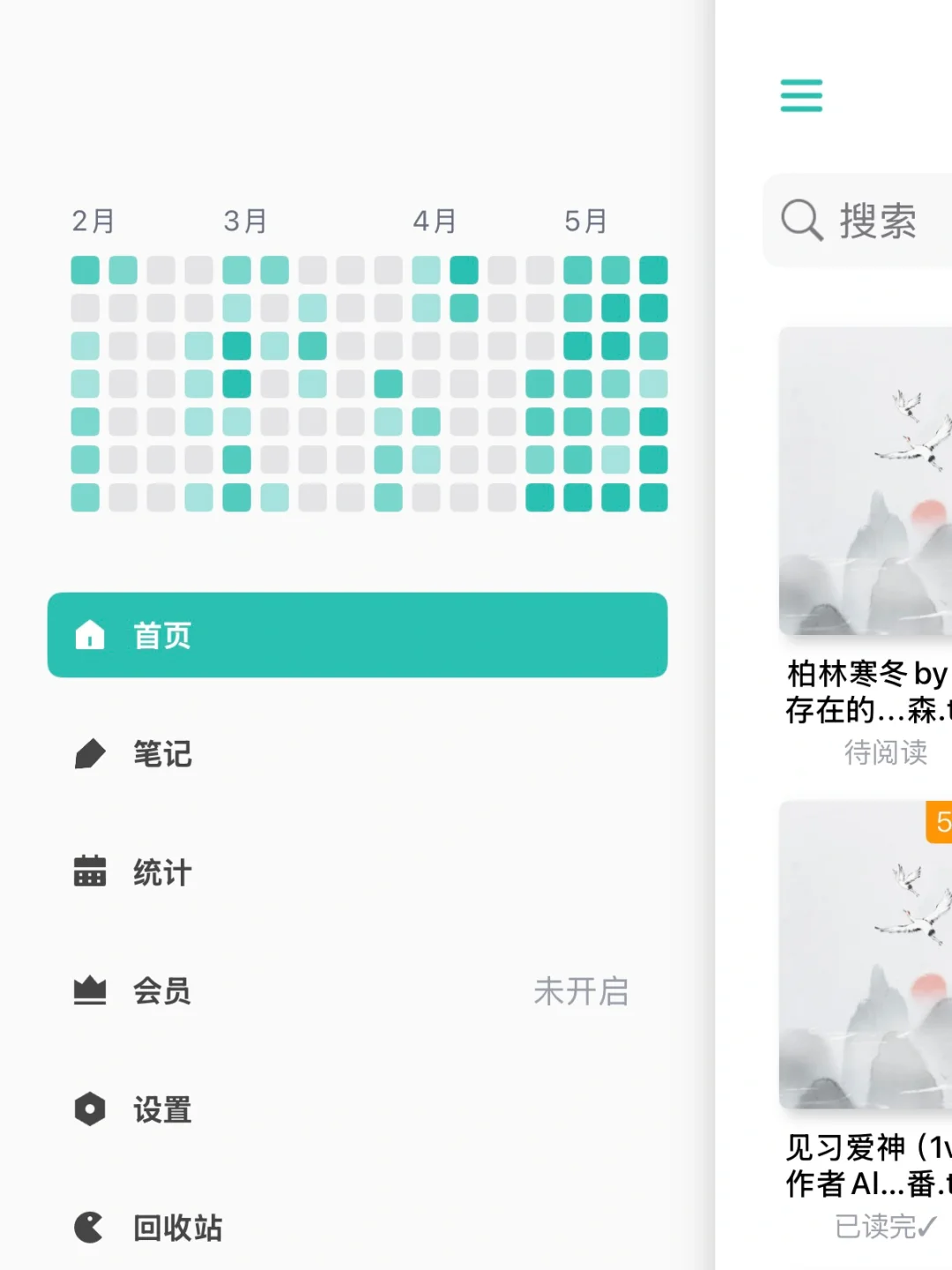 极简阅读器。阅读器重度使用者亲情推荐